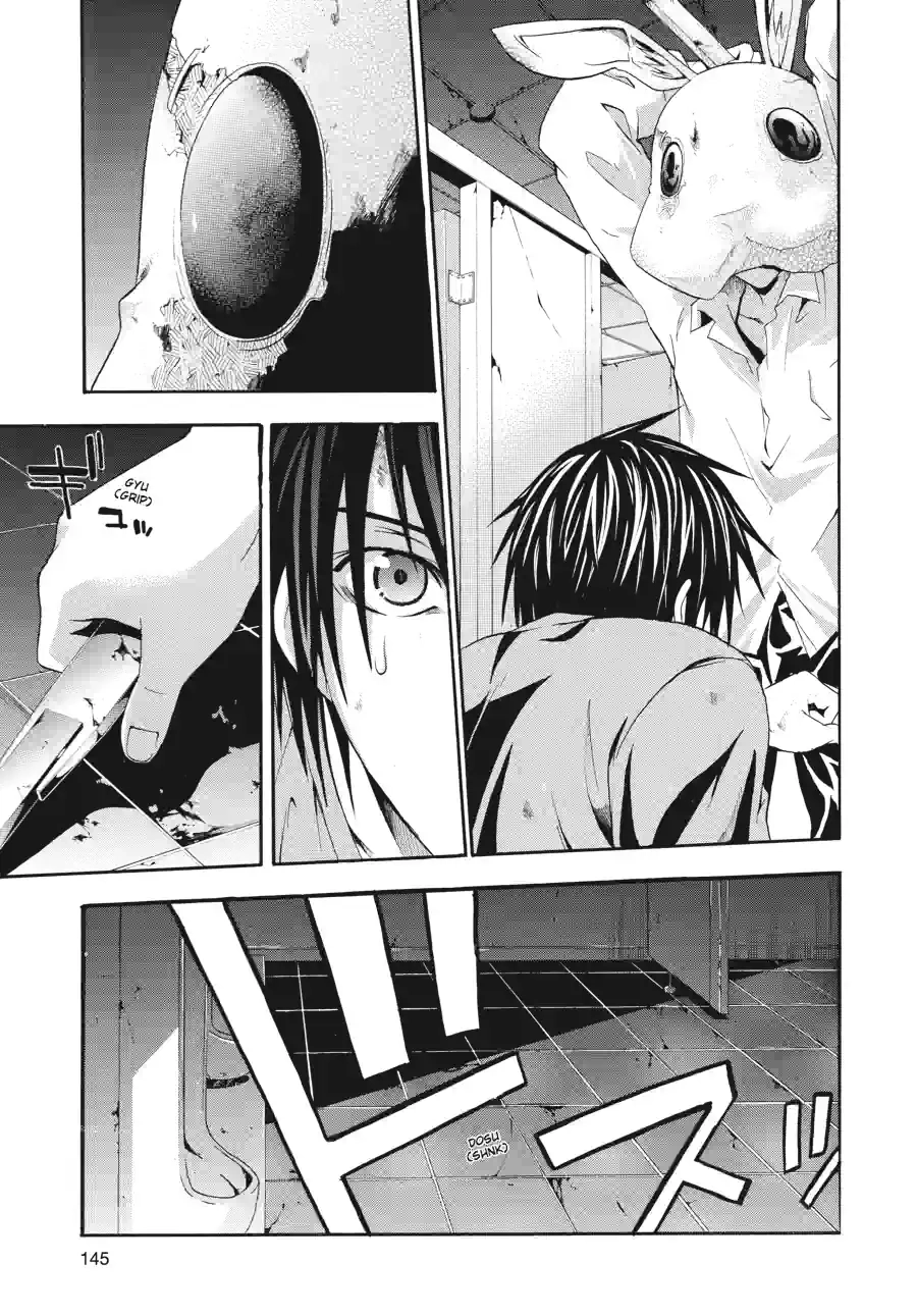 Read Doubt chapter 45 image 2 on Lezhin