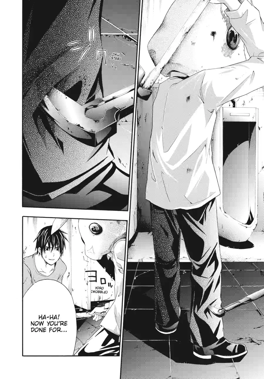 Read Doubt chapter 45 image 3 on Lezhin