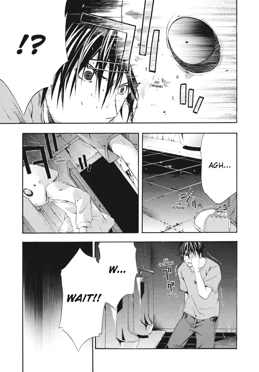 Read Doubt chapter 45 image 4 on Lezhin
