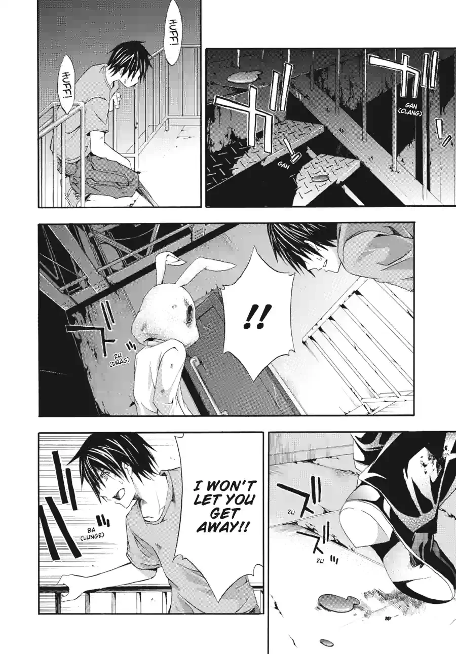 Read Doubt chapter 45 image 5 on Lezhin