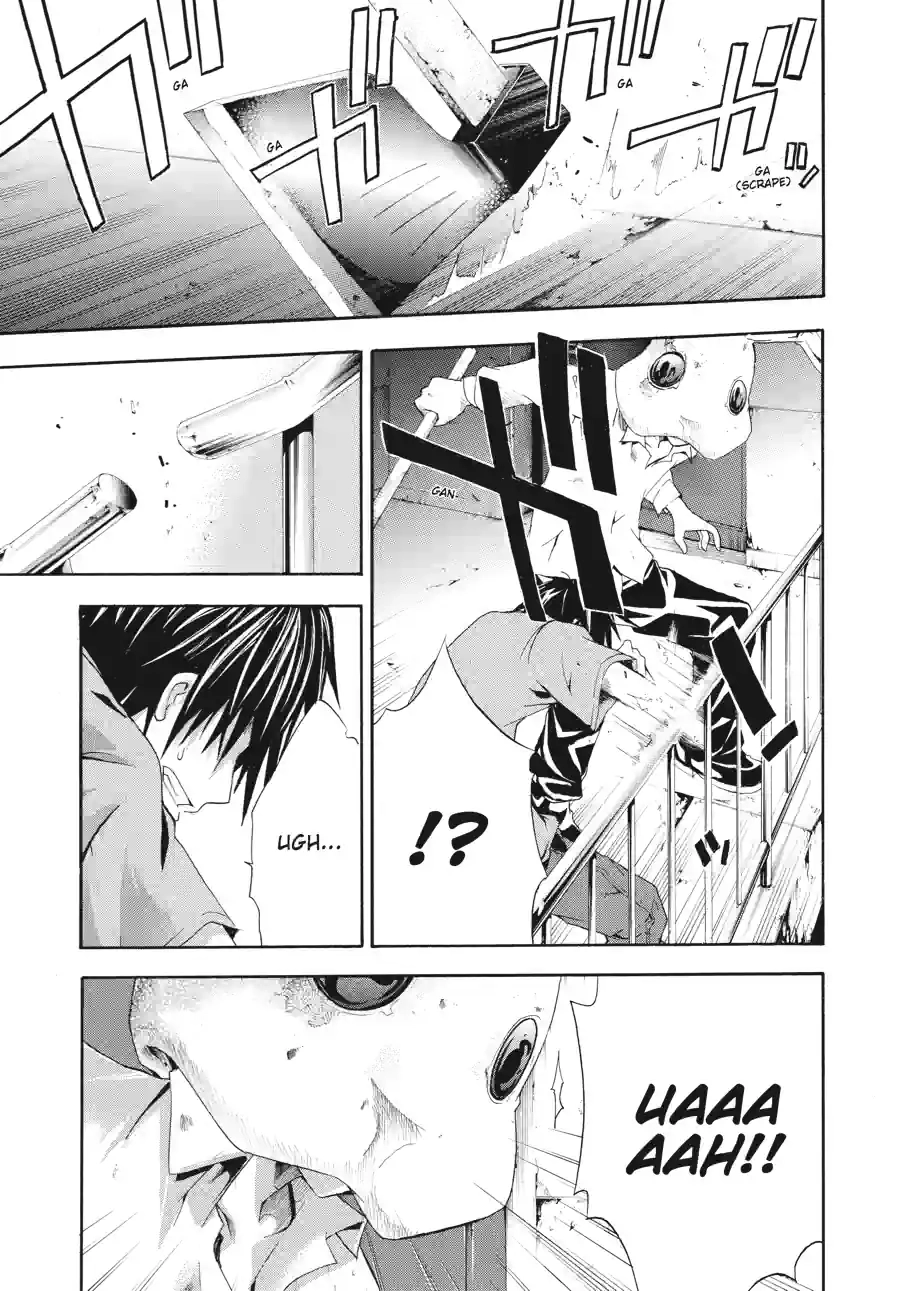 Read Doubt chapter 45 image 6 on Lezhin