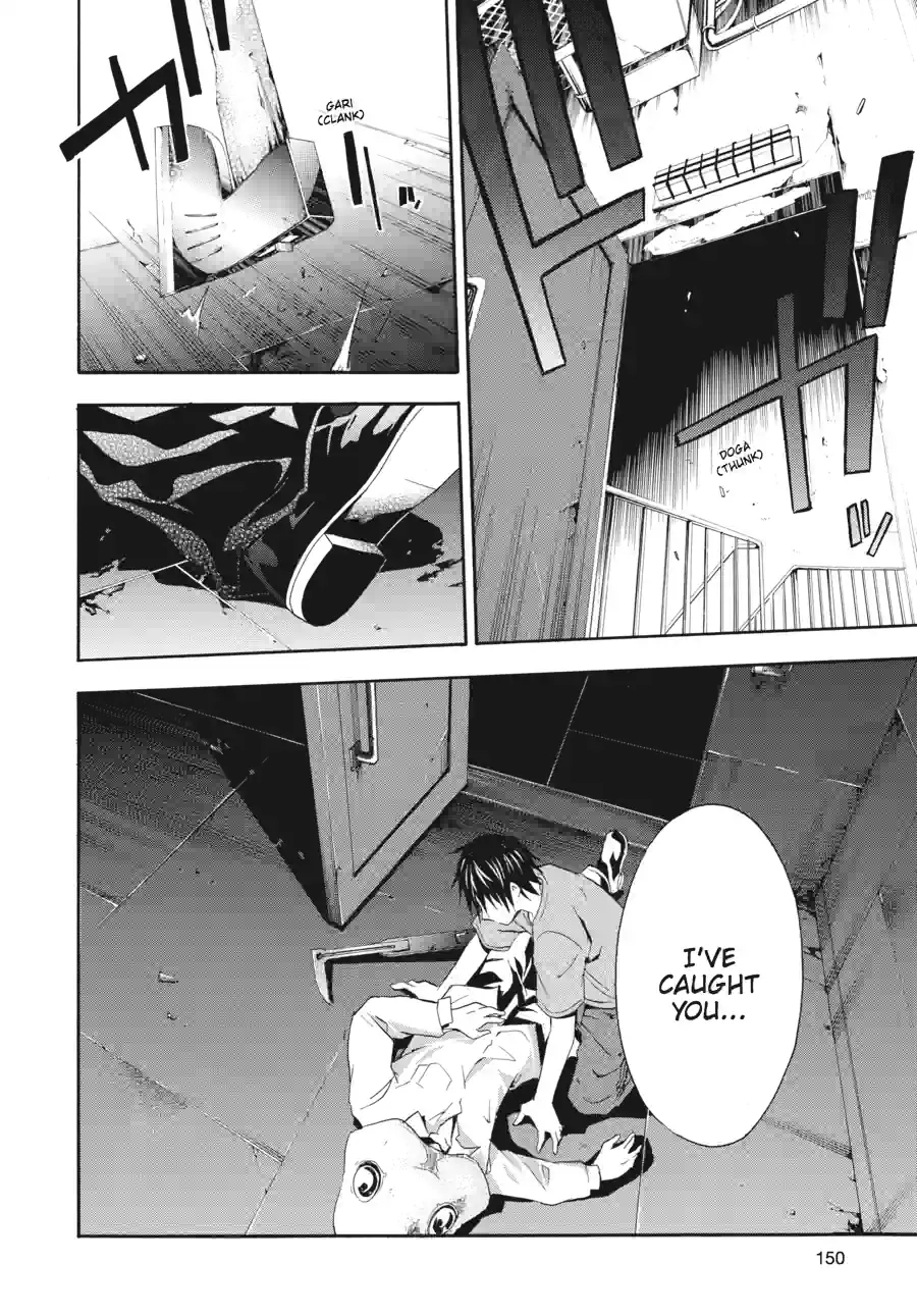 Read Doubt chapter 45 image 7 on Lezhin