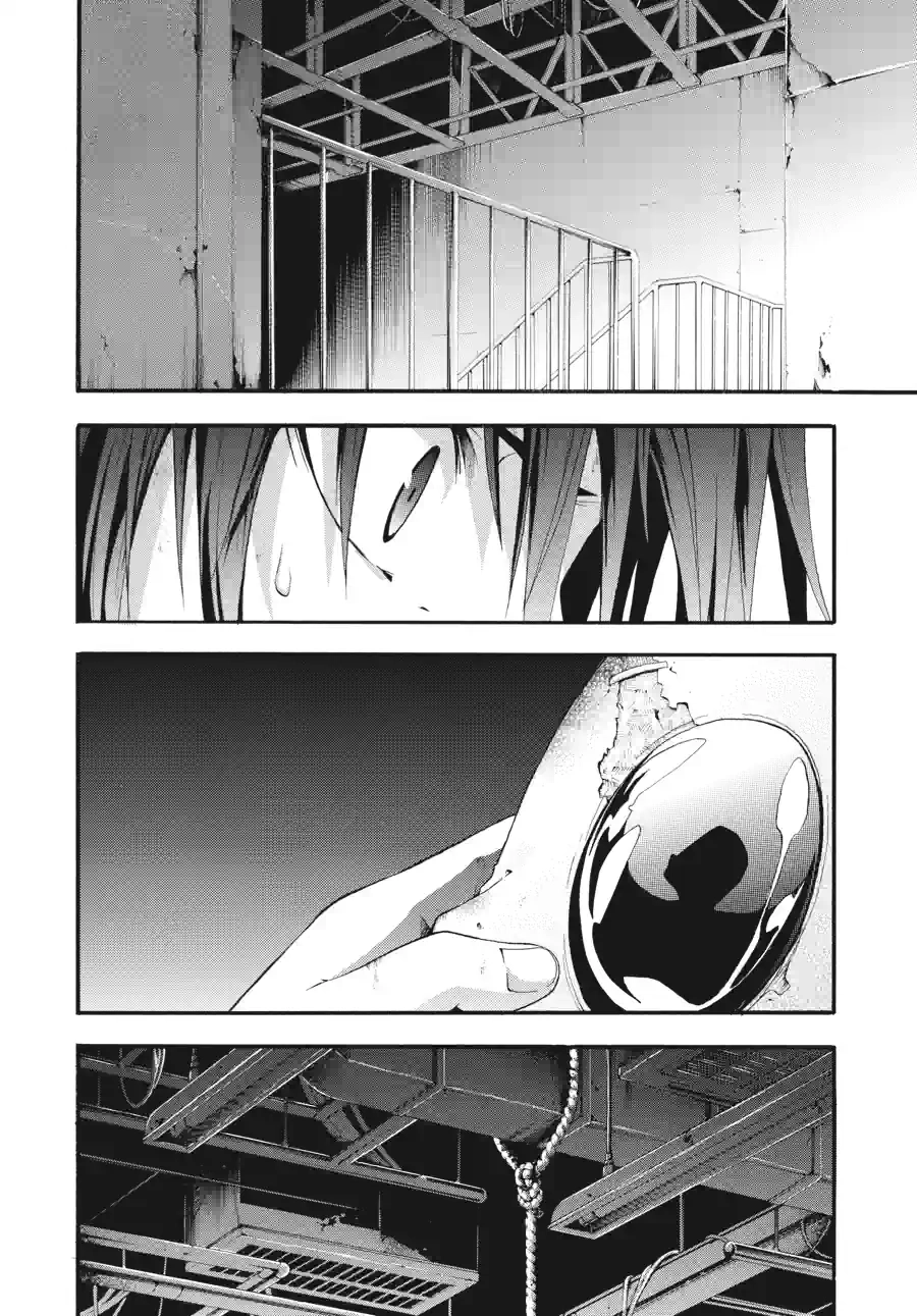 Read Doubt chapter 46 image 1 on Lezhin