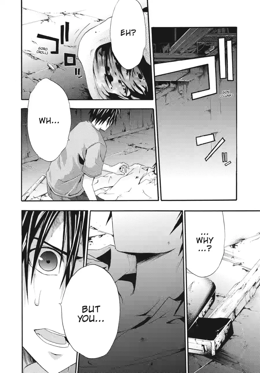 Read Doubt chapter 46 image 3 on Lezhin