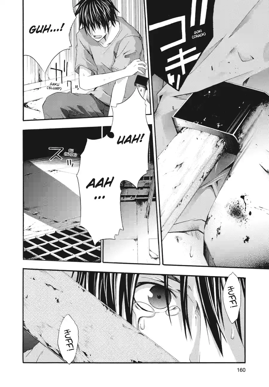 Read Doubt chapter 46 image 5 on Lezhin