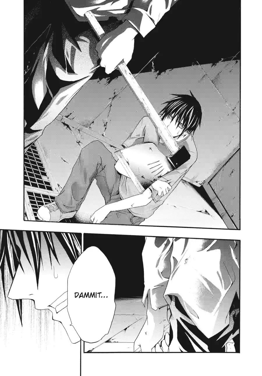 Read Doubt chapter 46 image 6 on Lezhin