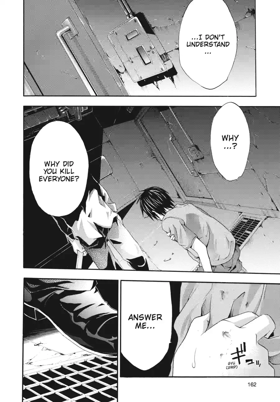 Read Doubt chapter 46 image 7 on Lezhin