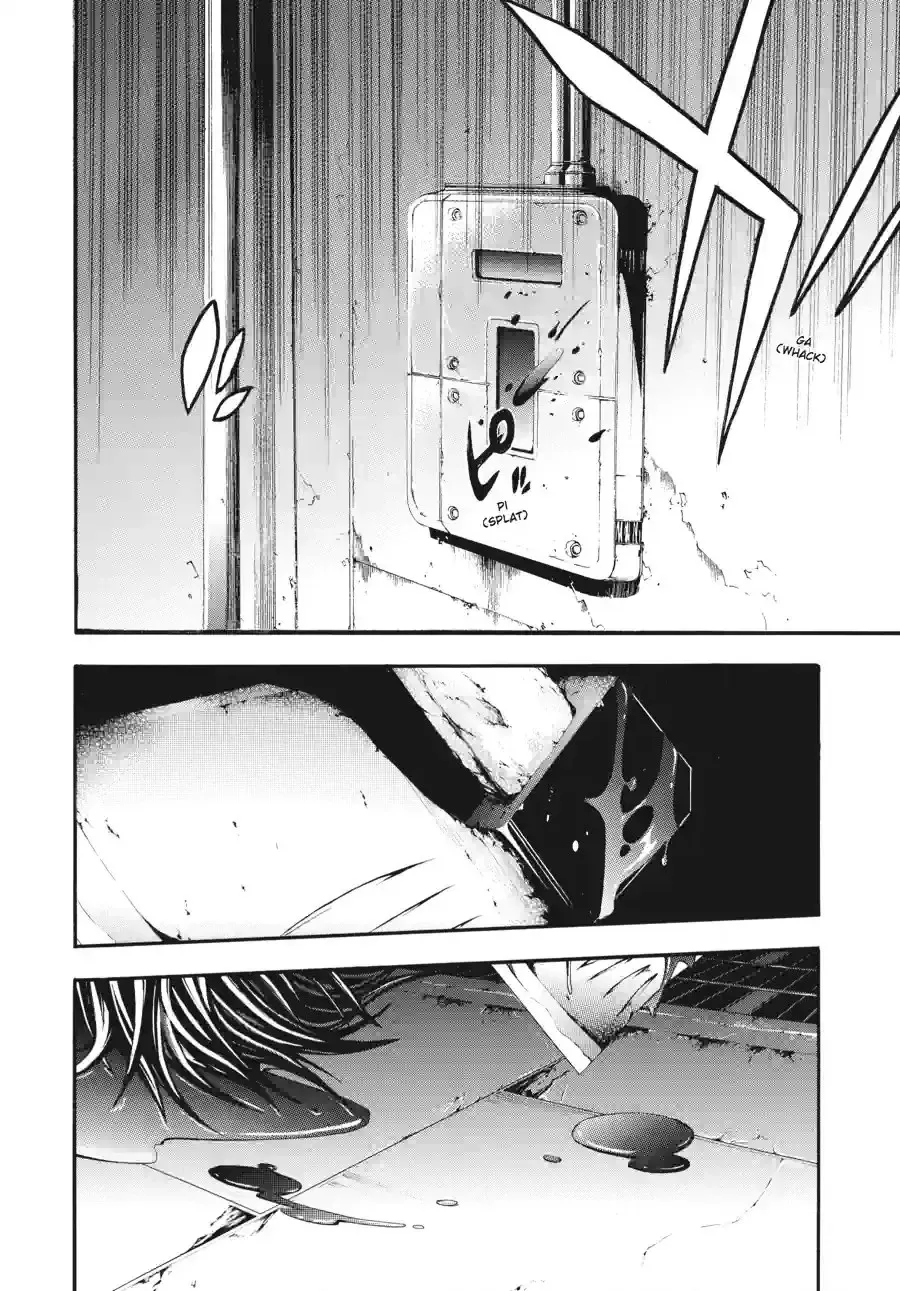 Read Doubt chapter 46 image 9 on Lezhin