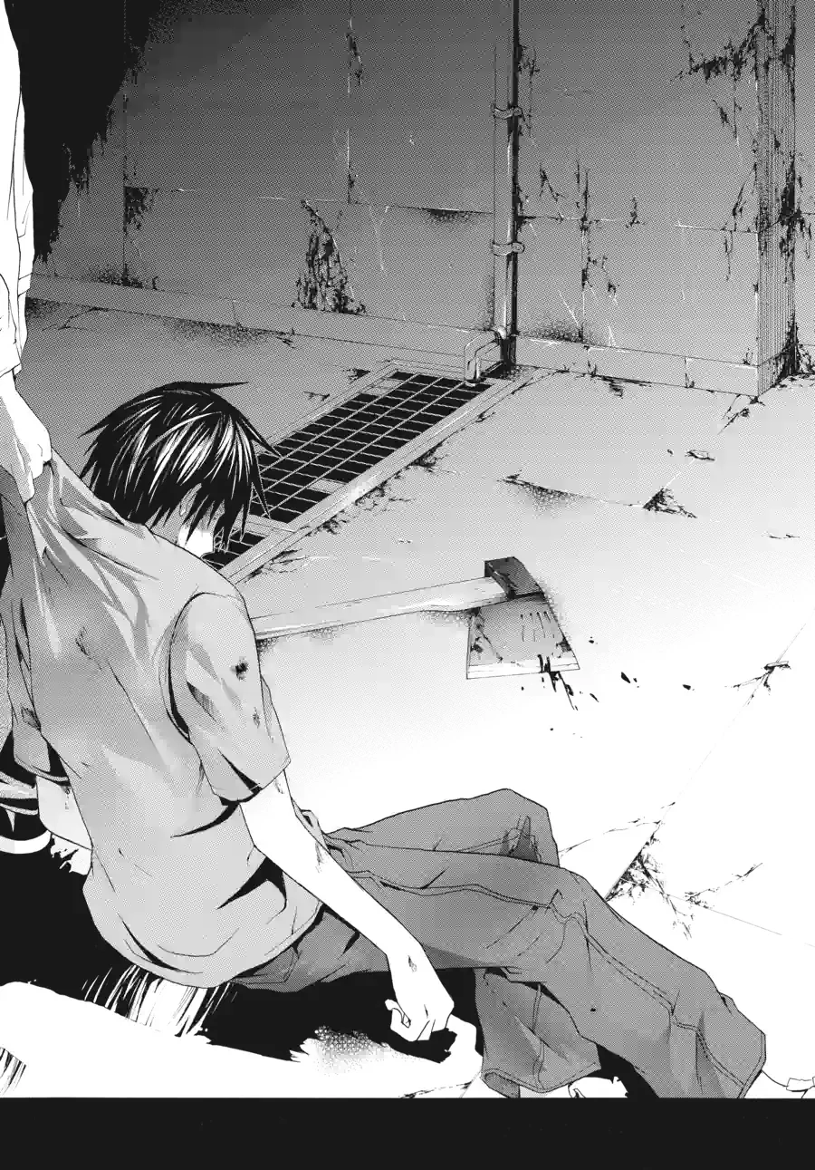 Read Doubt chapter 47 image 1 on Lezhin