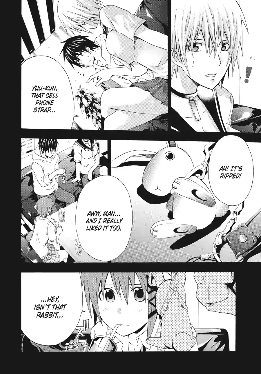 Read Doubt chapter 47 image 5 on Lezhin