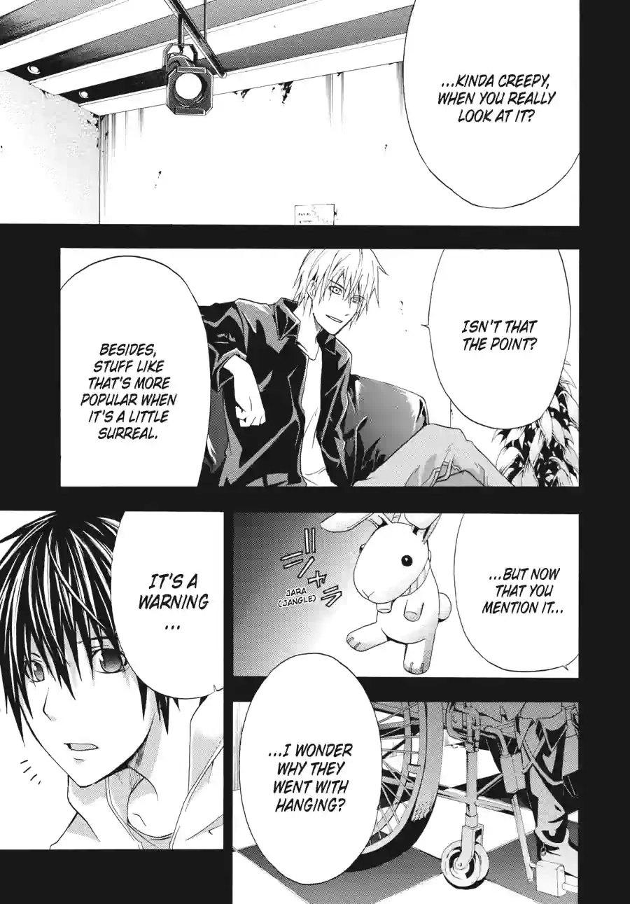 Read Doubt chapter 47 image 6 on Lezhin