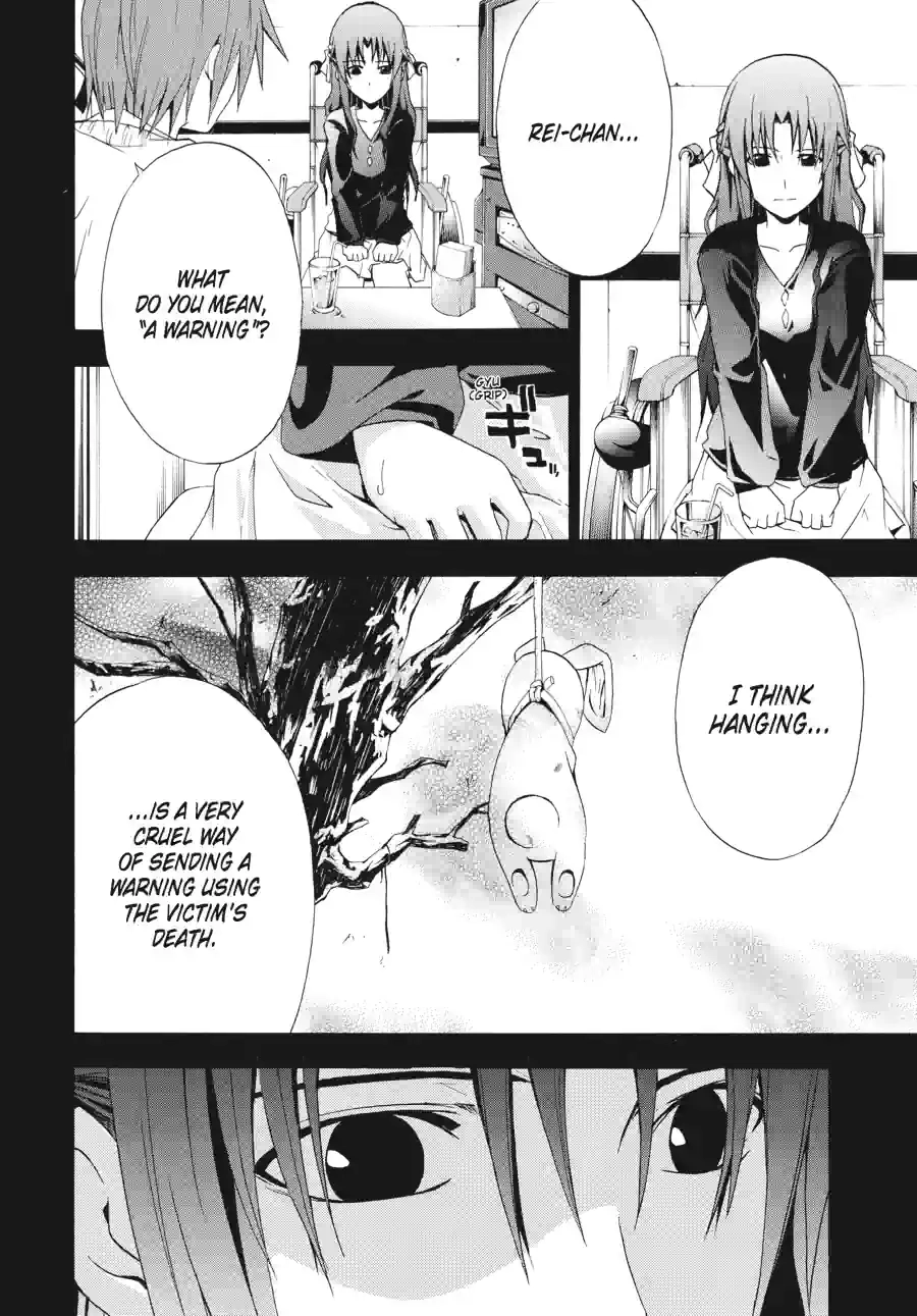 Read Doubt chapter 47 image 7 on Lezhin