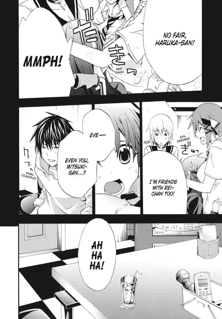 Read Doubt chapter 48 image 1 on Lezhin