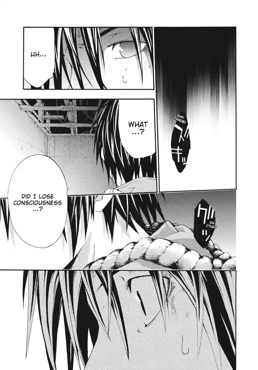 Read Doubt chapter 48 image 2 on Lezhin
