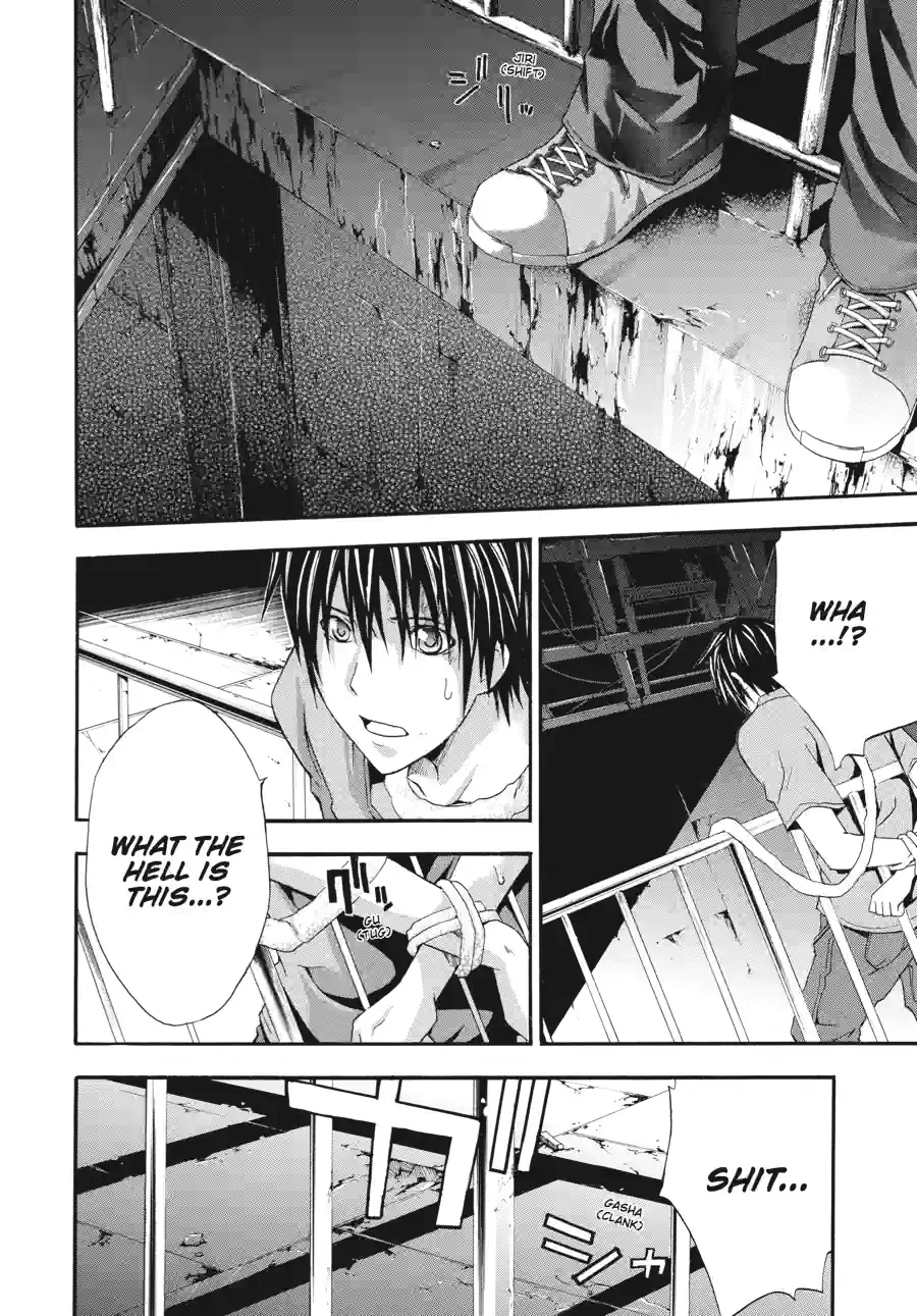 Read Doubt chapter 48 image 5 on Lezhin