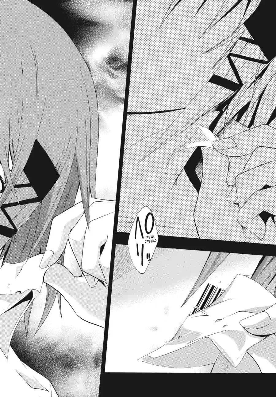 Read Doubt chapter 48 image 7 on Lezhin