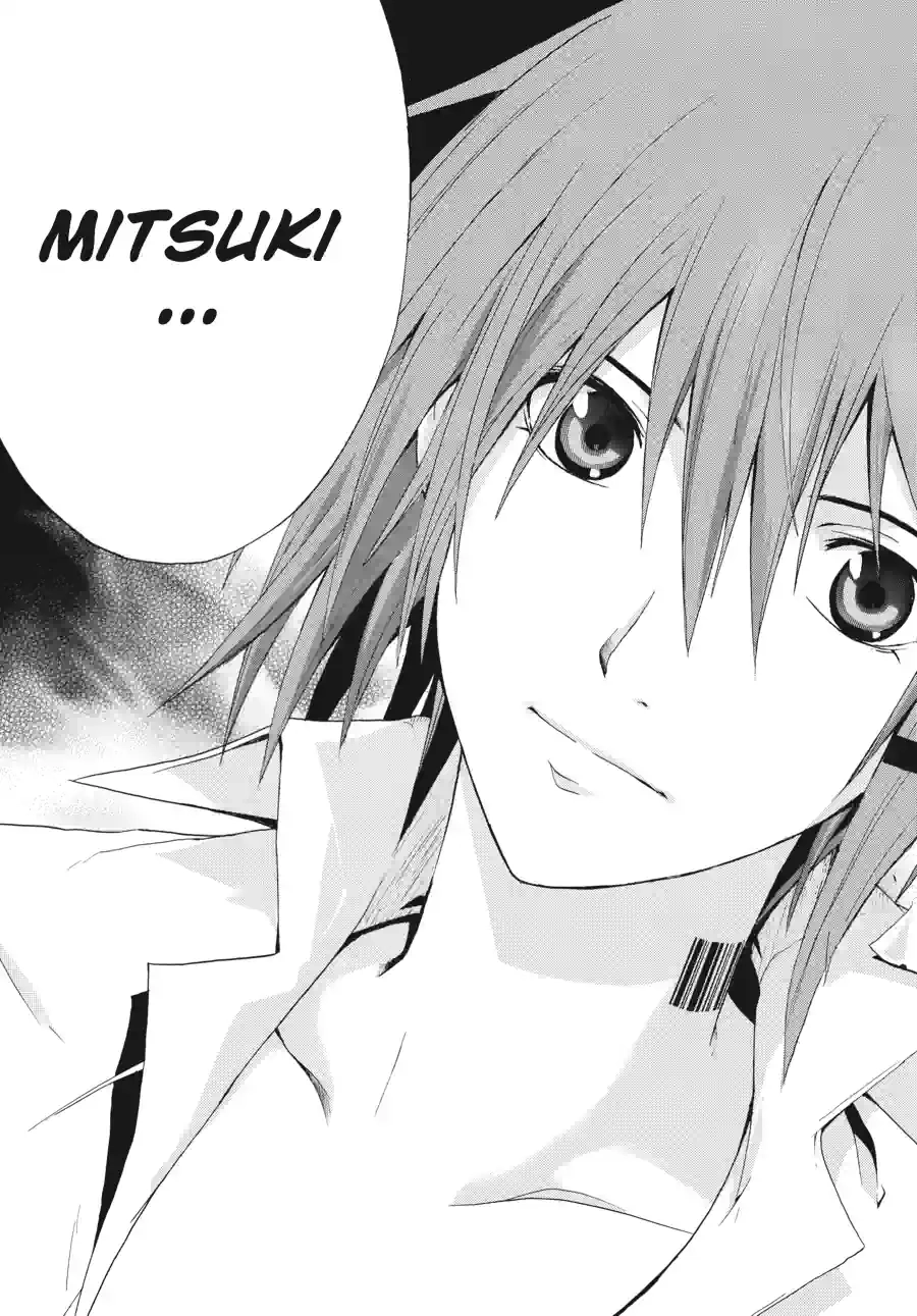 Read Doubt chapter 48 image 8 on Lezhin