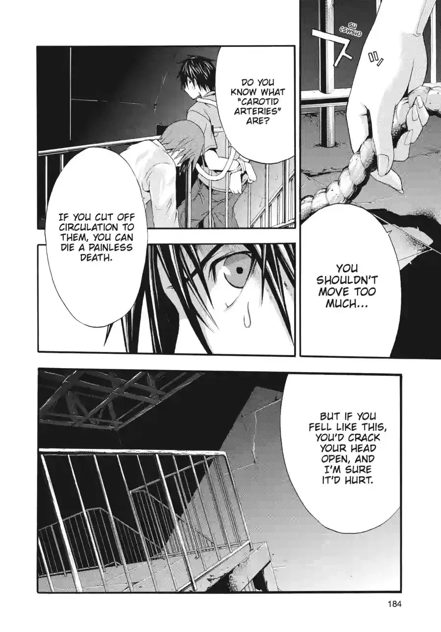 Read Doubt chapter 48 image 9 on Lezhin