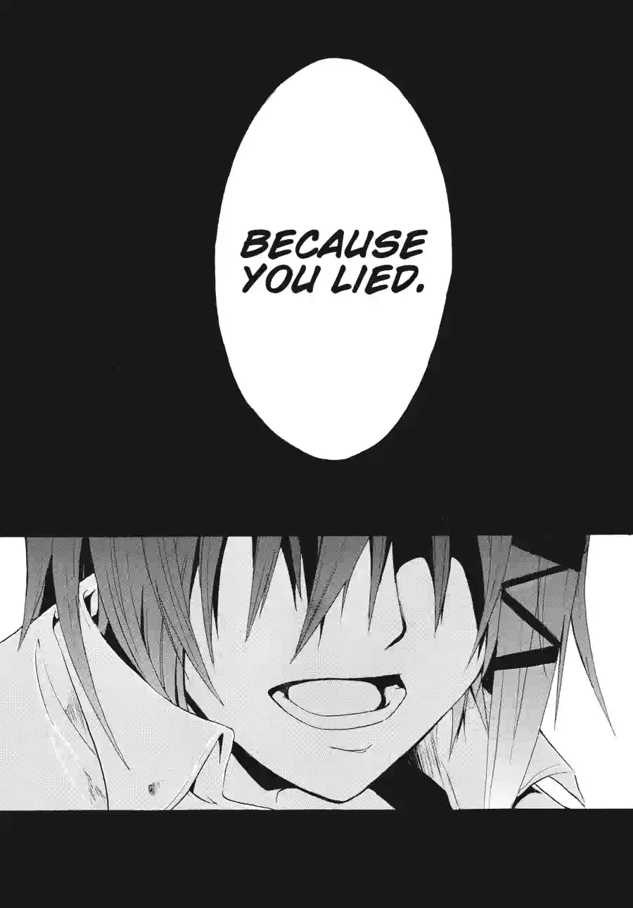 Read Doubt chapter 49 image 1 on Lezhin