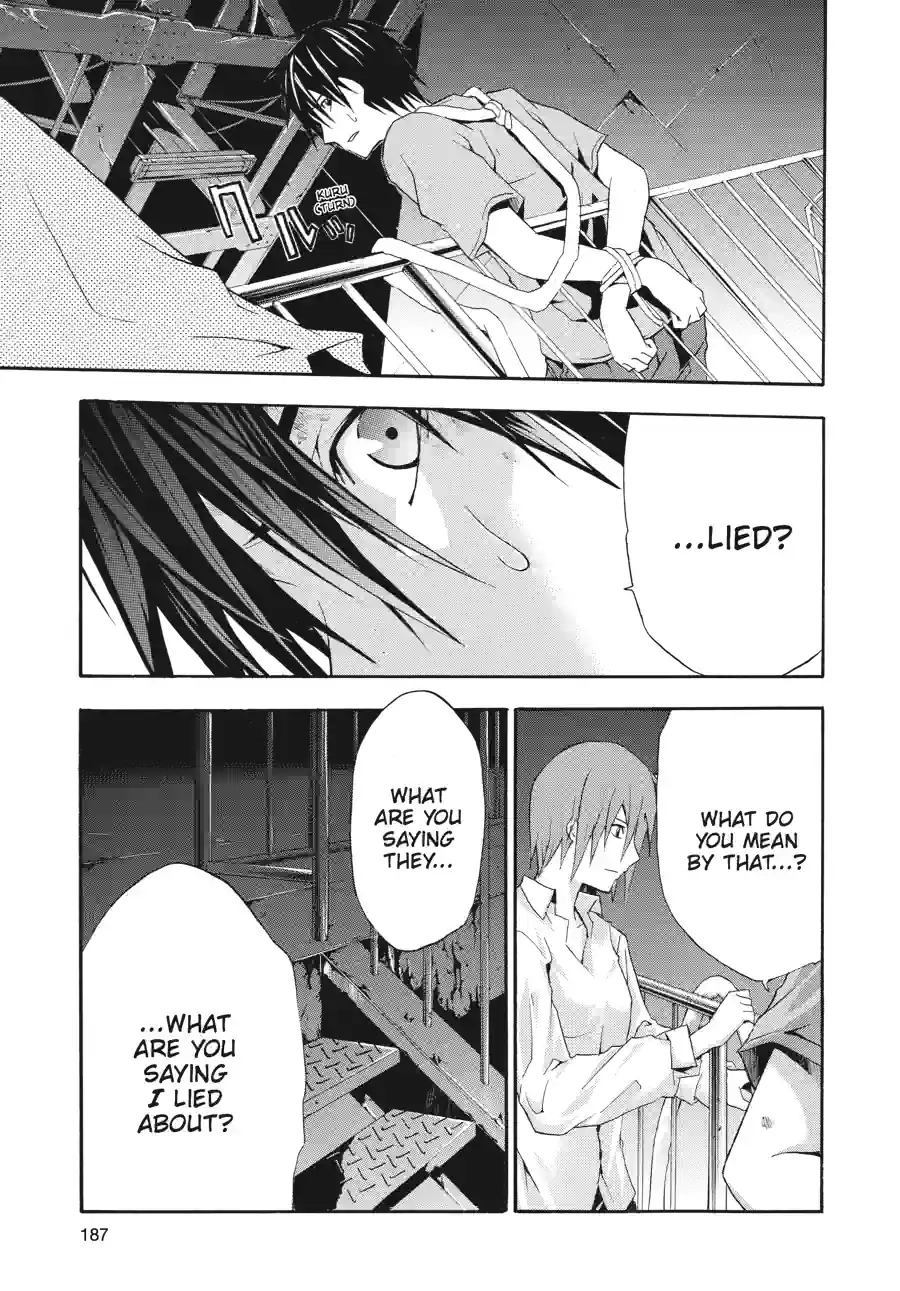 Read Doubt chapter 49 image 2 on Lezhin