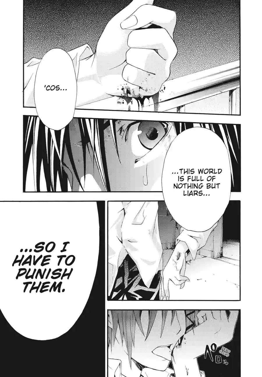 Read Doubt chapter 49 image 4 on Lezhin