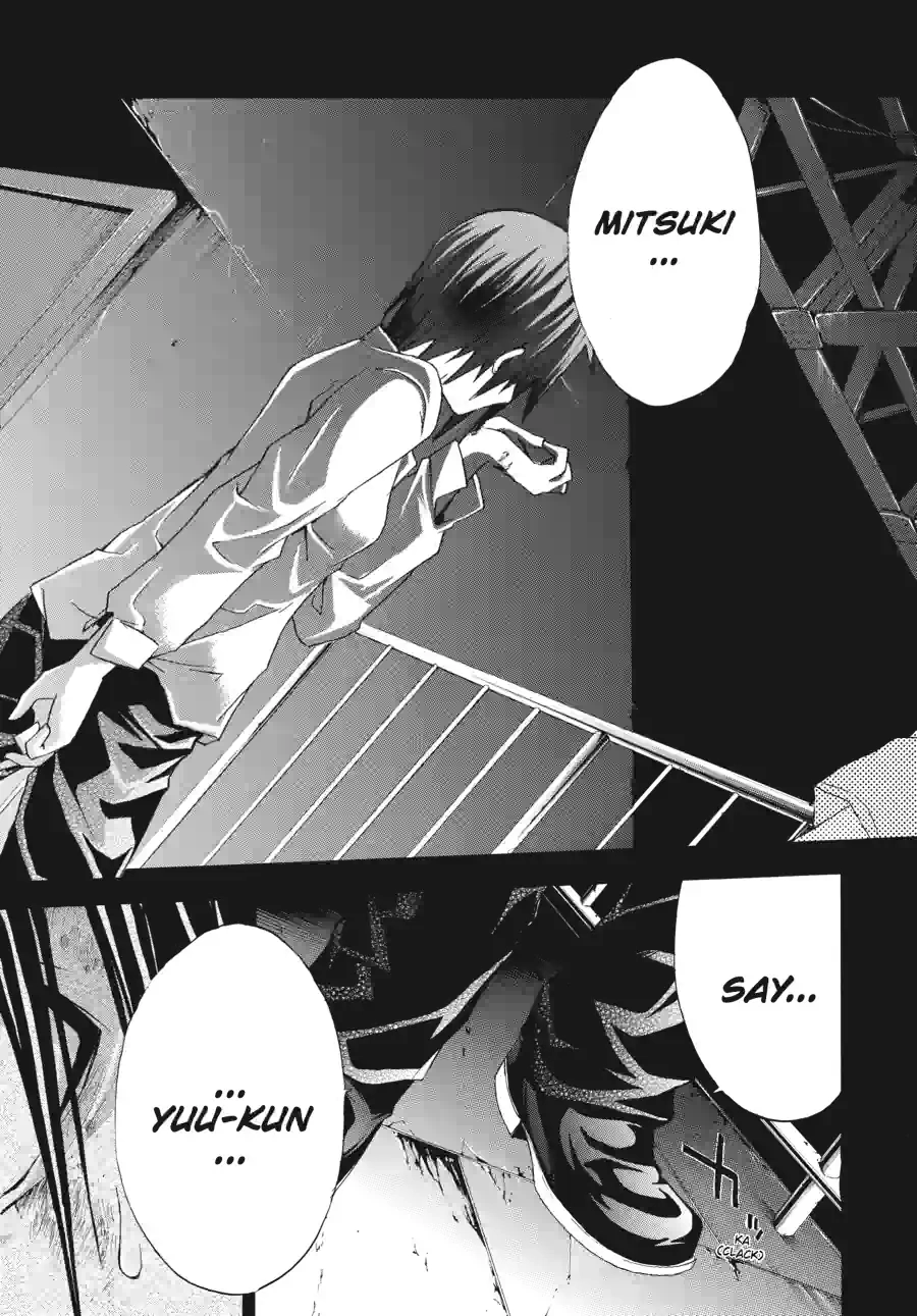 Read Doubt chapter 49 image 5 on Lezhin