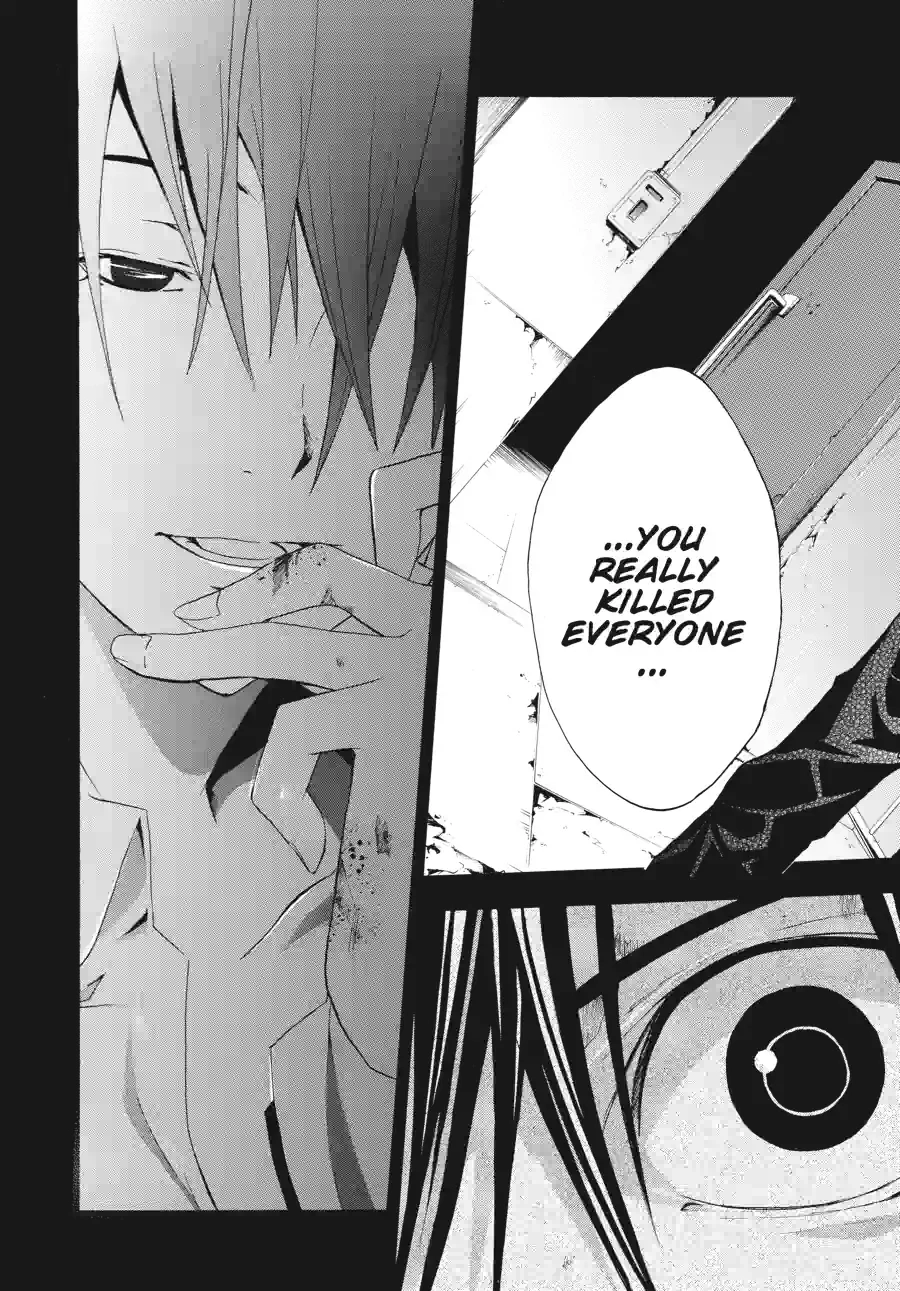 Read Doubt chapter 49 image 6 on Lezhin