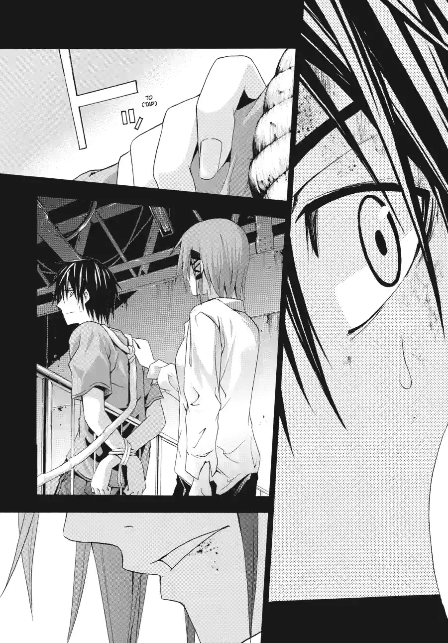 Read Doubt chapter 49 image 8 on Lezhin