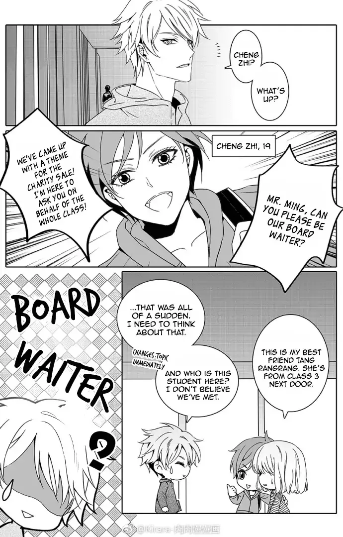 Read Doubt chapter 5 image 2 on Lezhin