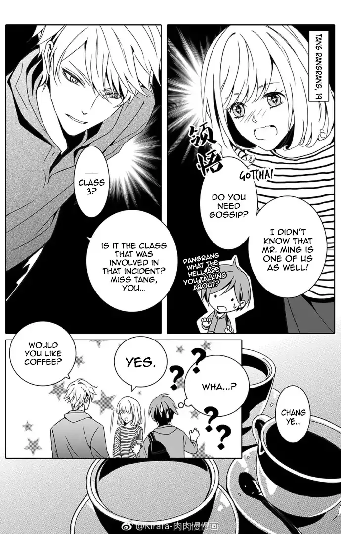 Read Doubt chapter 5 image 3 on Lezhin