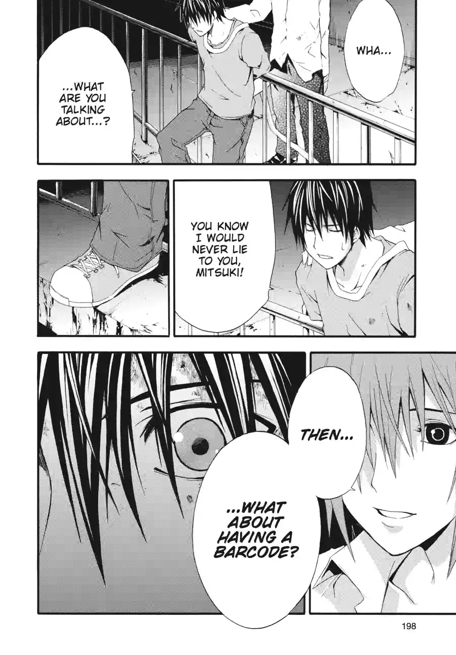 Read Doubt chapter 50 image 1 on Lezhin
