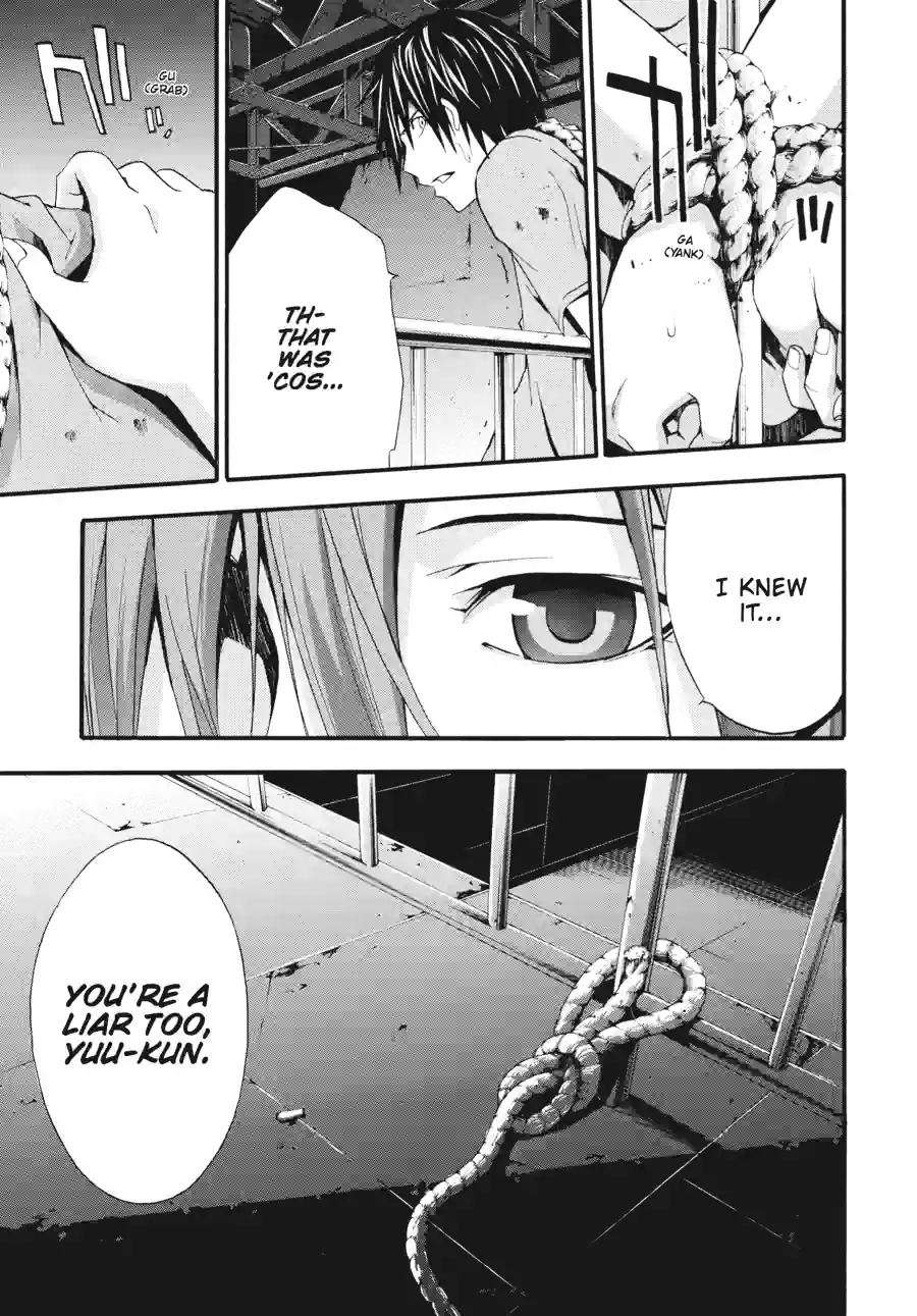Read Doubt chapter 50 image 2 on Lezhin