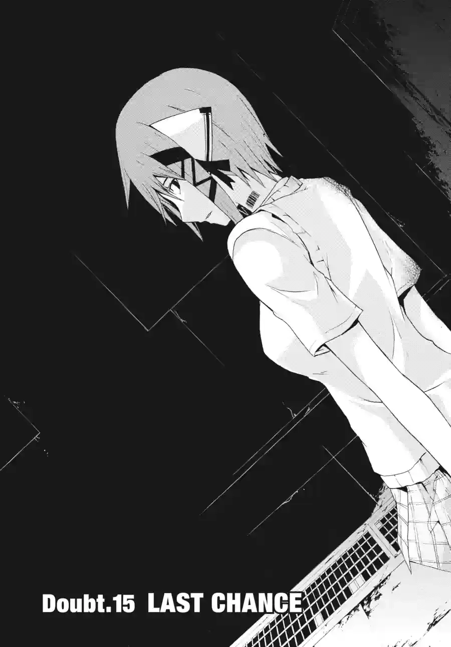 Read Doubt chapter 50 image 4 on Lezhin