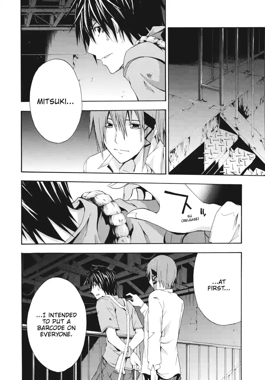 Read Doubt chapter 50 image 5 on Lezhin