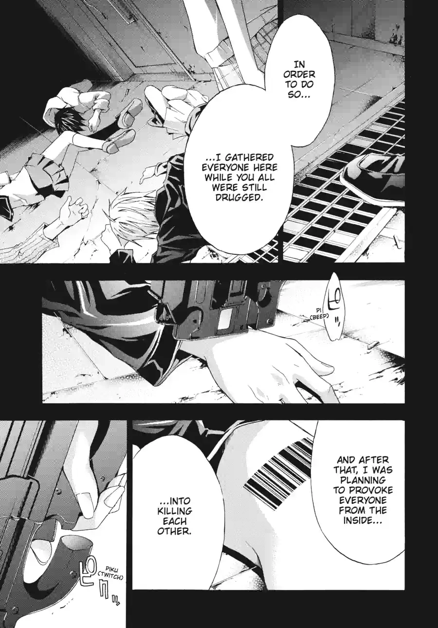 Read Doubt chapter 50 image 6 on Lezhin