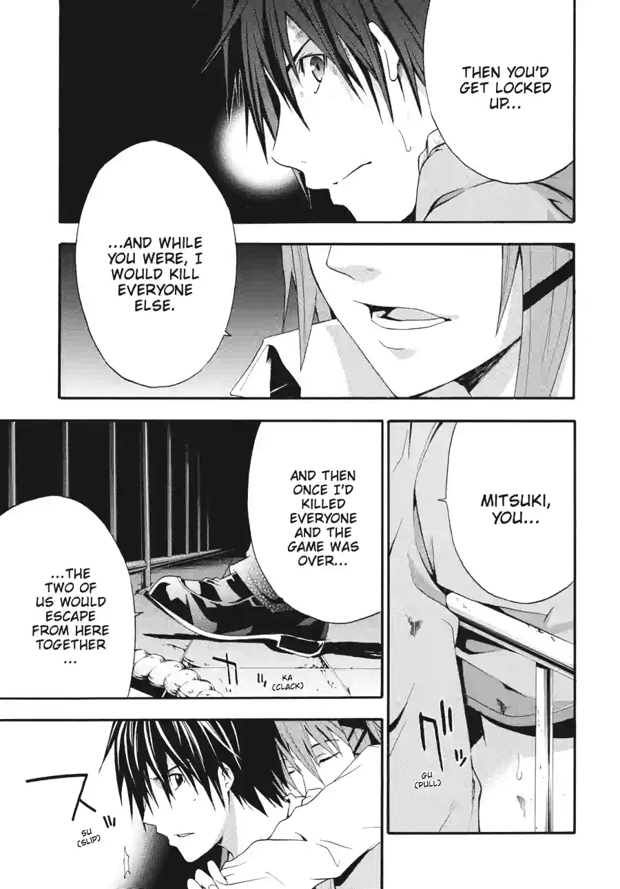 Read Doubt chapter 50 image 8 on Lezhin