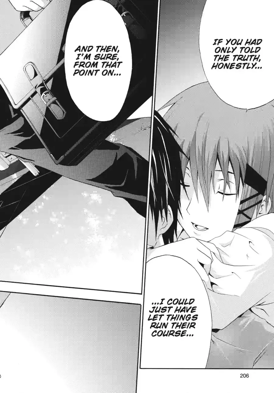 Read Doubt chapter 50 image 9 on Lezhin