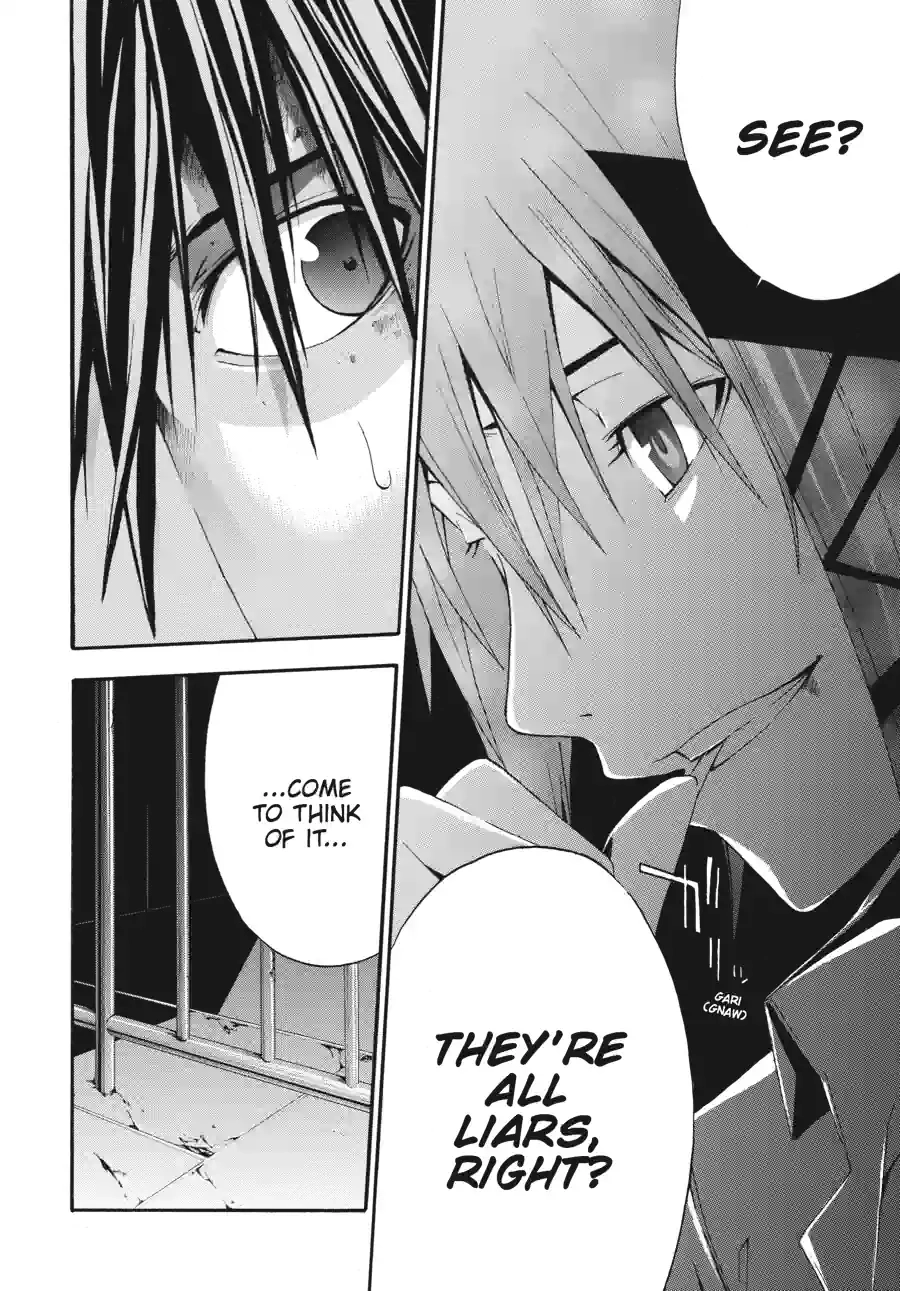 Read Doubt chapter 51 image 10 on Lezhin