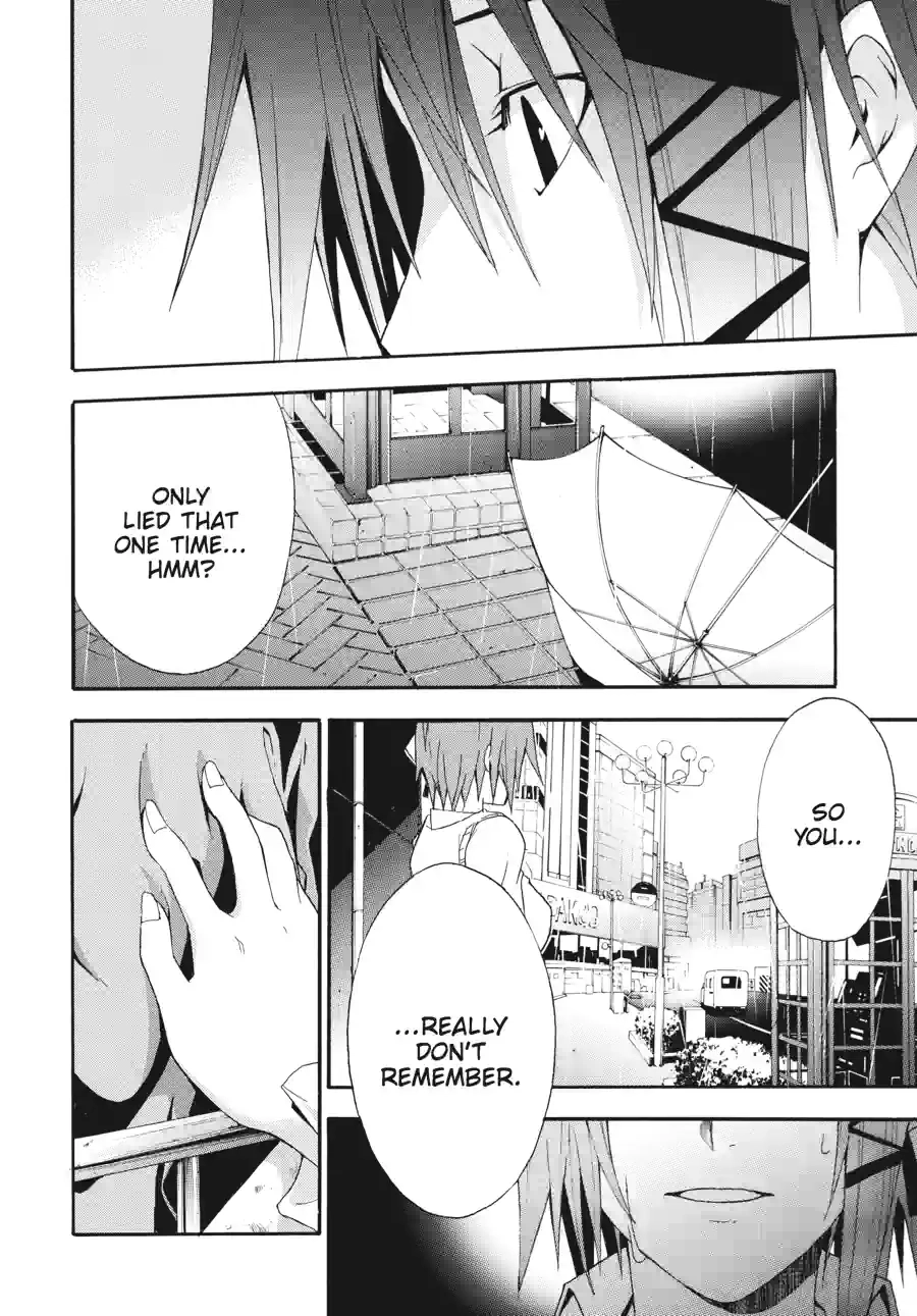 Read Doubt chapter 51 image 2 on Lezhin