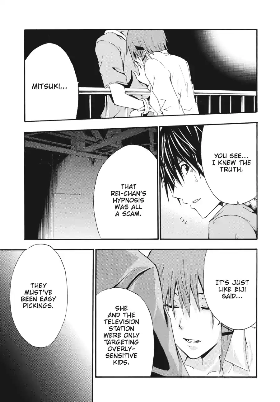 Read Doubt chapter 51 image 3 on Lezhin