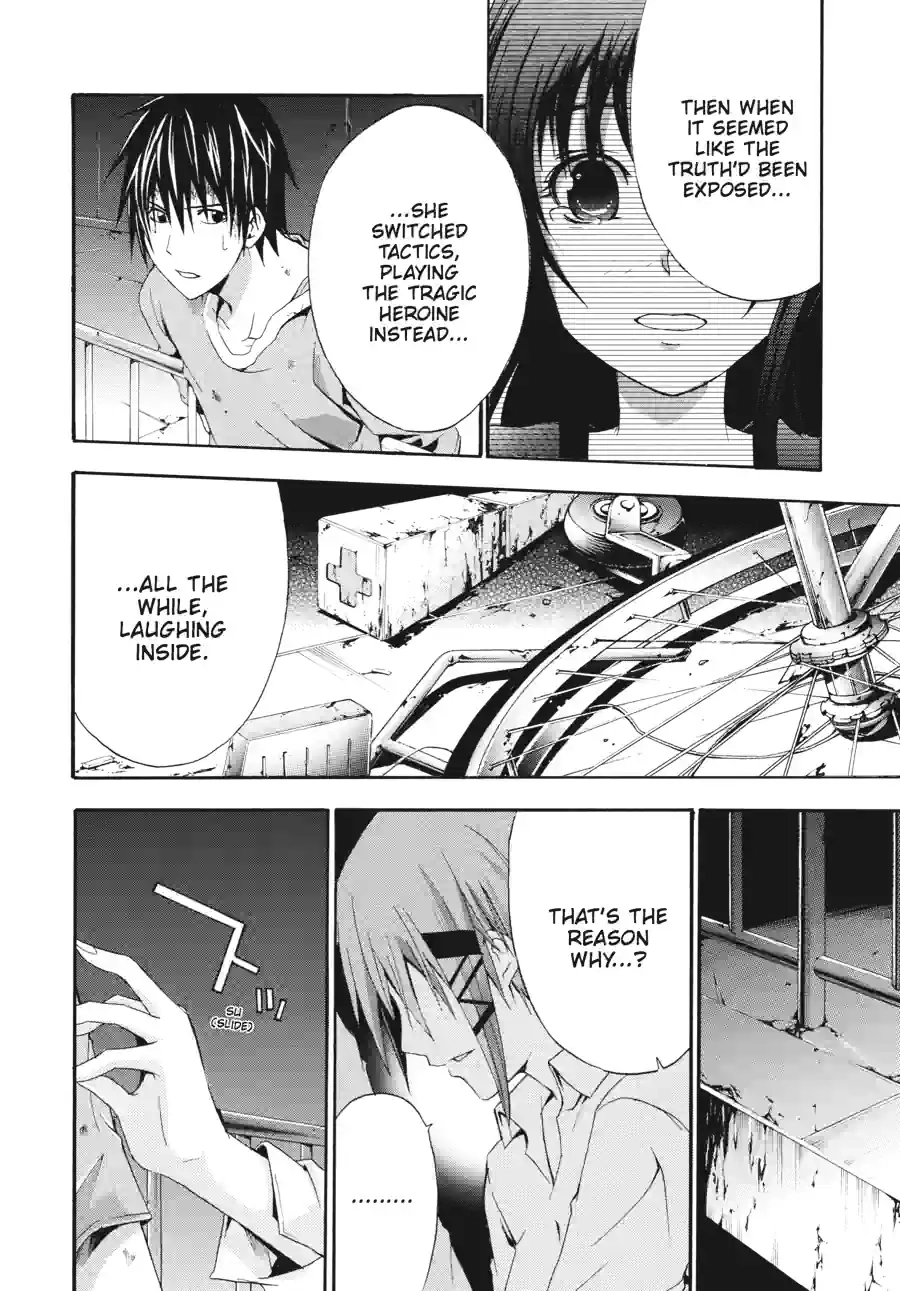 Read Doubt chapter 51 image 4 on Lezhin