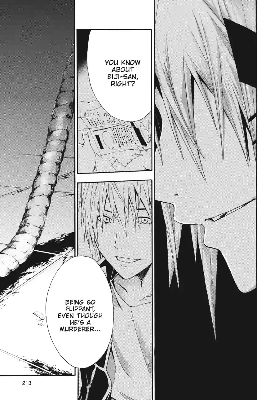 Read Doubt chapter 51 image 5 on Lezhin