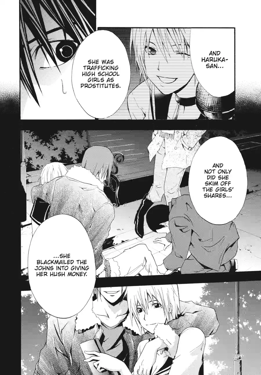 Read Doubt chapter 51 image 6 on Lezhin