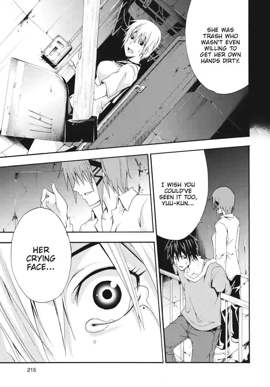 Read Doubt chapter 51 image 7 on Lezhin