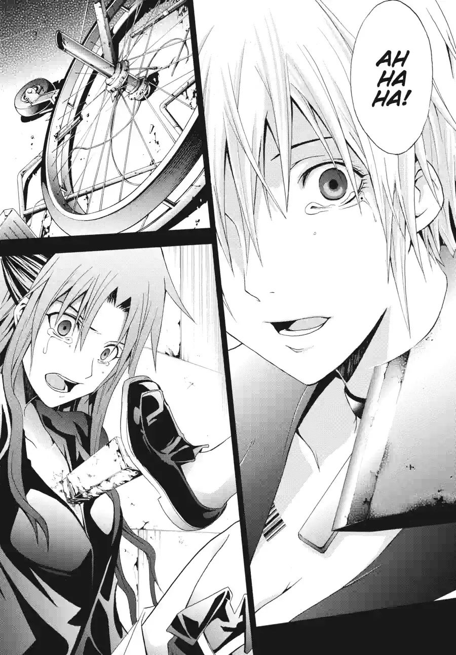 Read Doubt chapter 51 image 8 on Lezhin