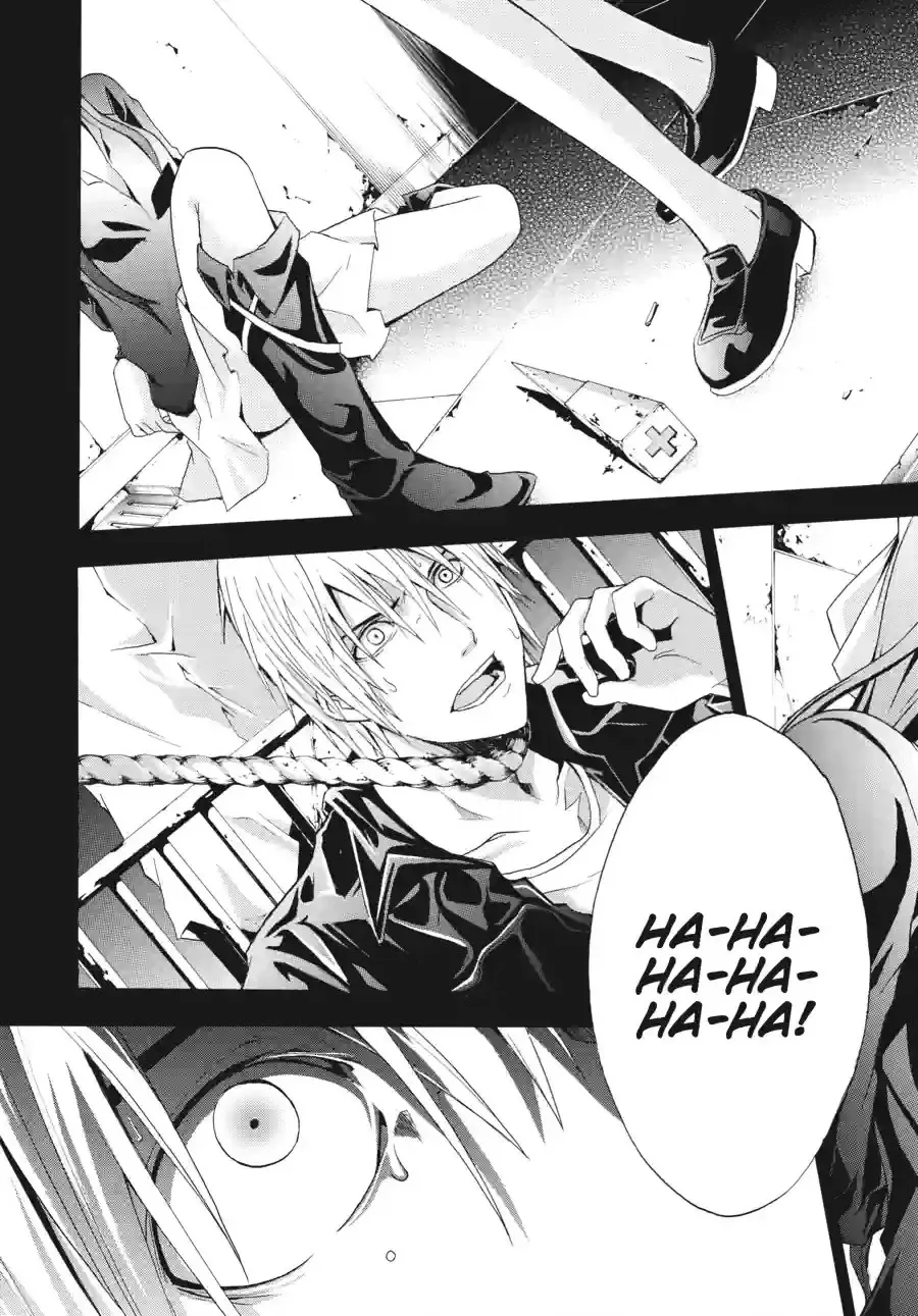 Read Doubt chapter 51 image 9 on Lezhin