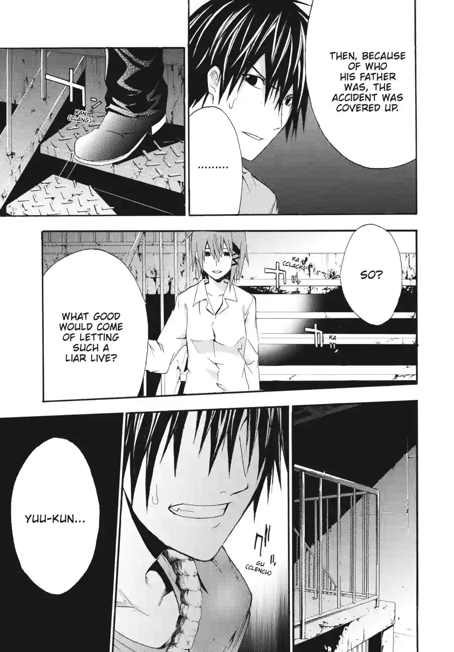 Read Doubt chapter 52 image 1 on Lezhin