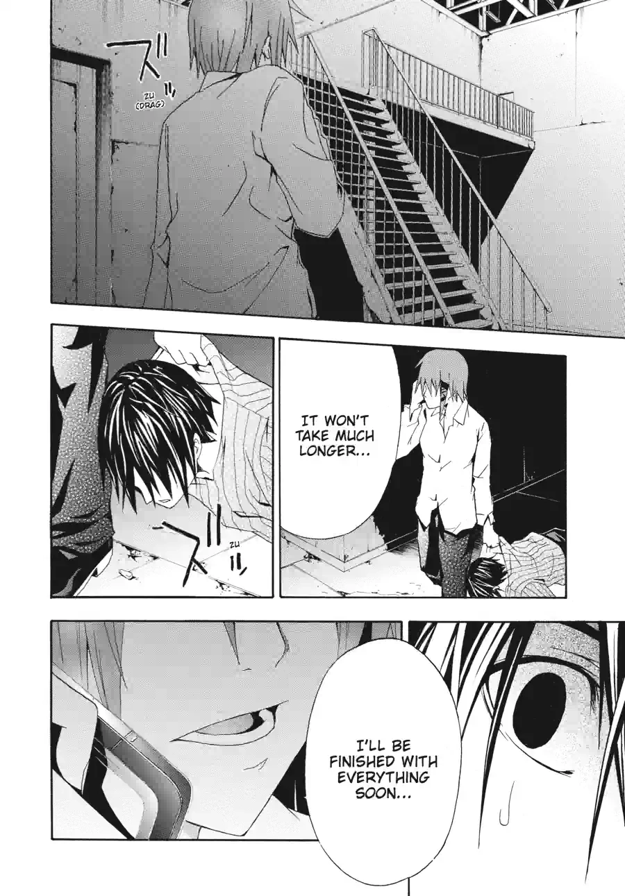 Read Doubt chapter 52 image 10 on Lezhin