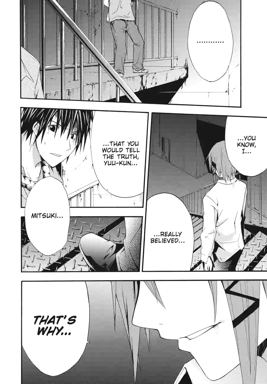 Read Doubt chapter 52 image 2 on Lezhin