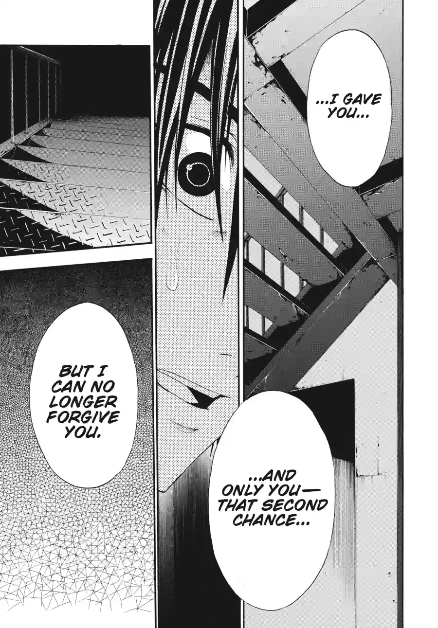 Read Doubt chapter 52 image 3 on Lezhin